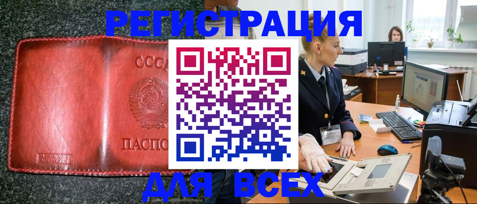 прописка поиск в Лукоянове